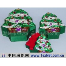 潮州市中艺礼品厂有限公司 -珠绣圣诞树盒